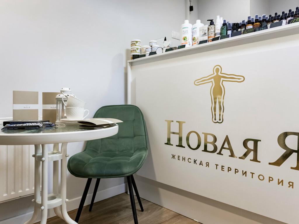 Новая Я, интерьер