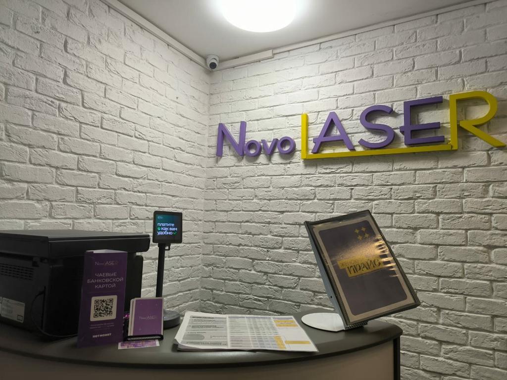 Novolaser, интерьер