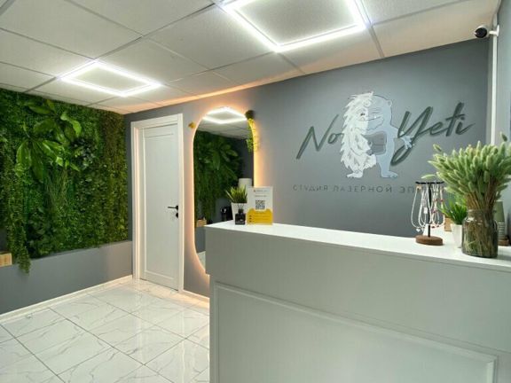 NoYetiStudio, интерьер
