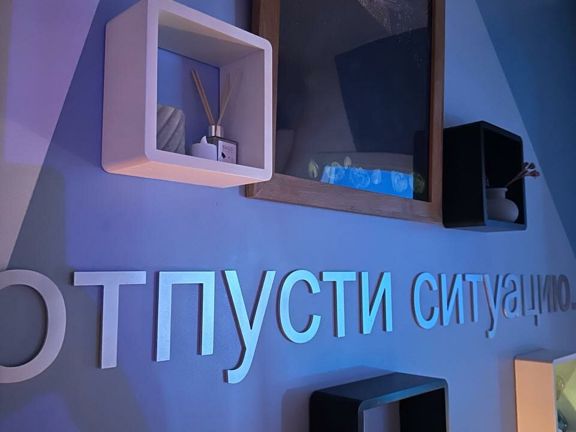 Нулевая Гравитация, интерьер