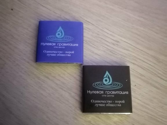 Нулевая Гравитация, интерьер