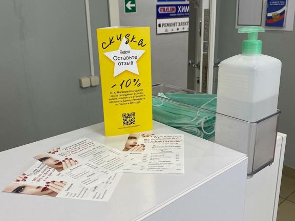 O. K. Manicure, интерьер