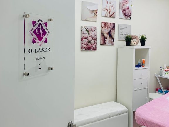 O-Laser, интерьер