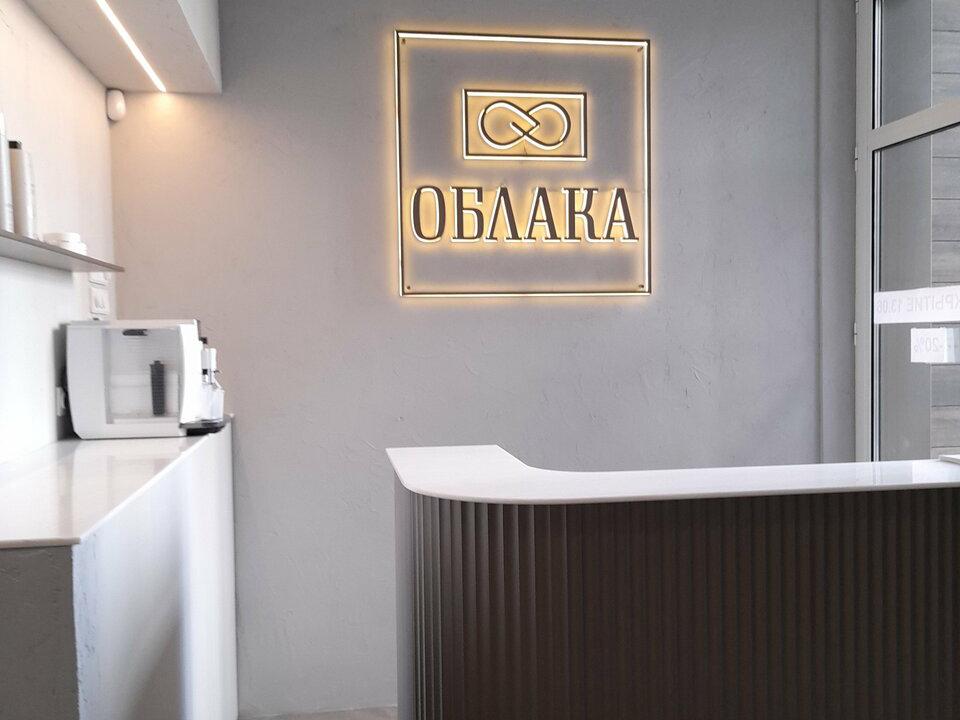 Облака, интерьер