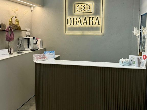 Облака, интерьер