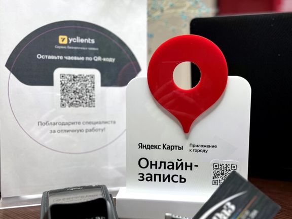 Образ, интерьер