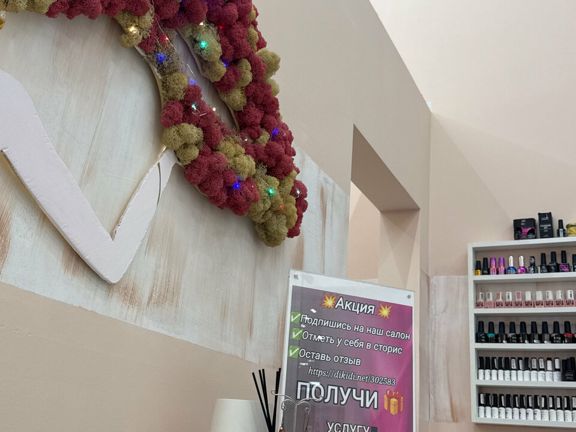 Обьютио, интерьер