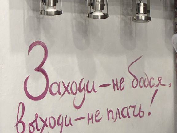 Одал, интерьер