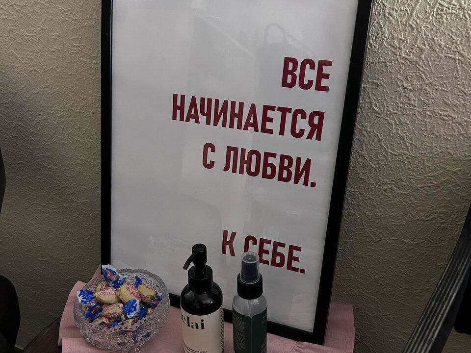 Оформление бровей и ламинирование ресниц, интерьер