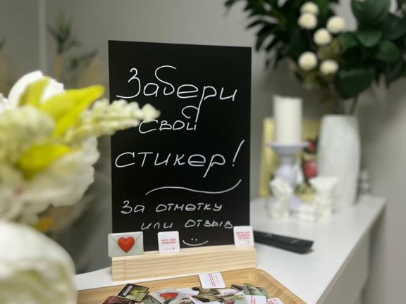 Ох Электро, интерьер