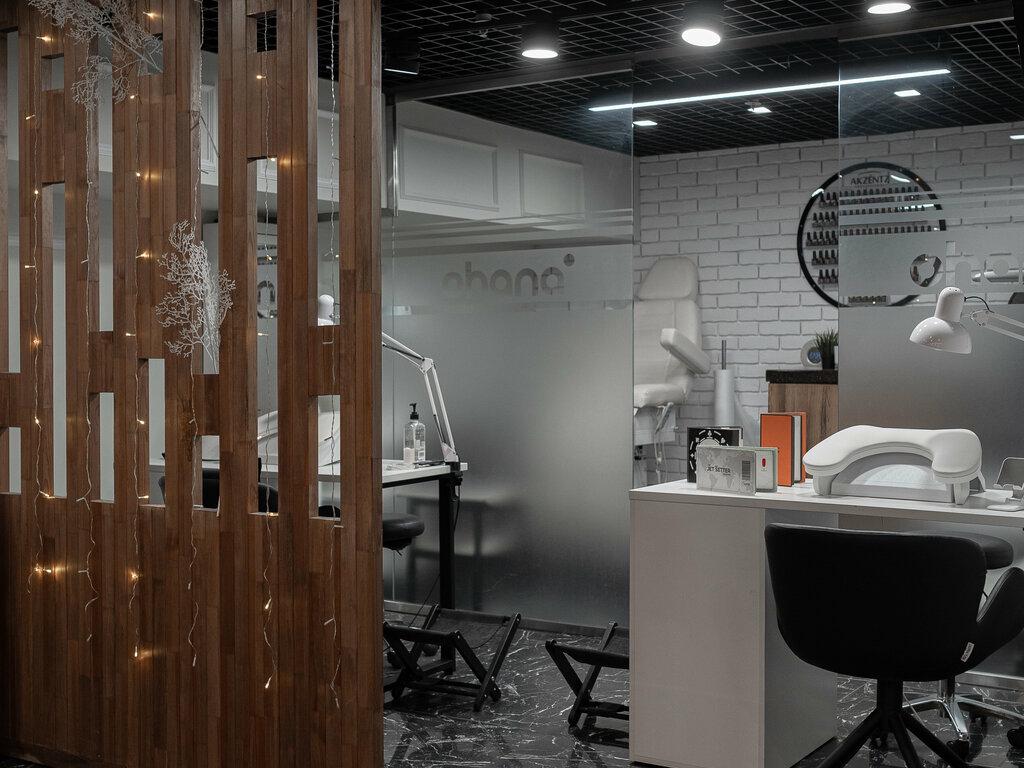 Ohana, интерьер
