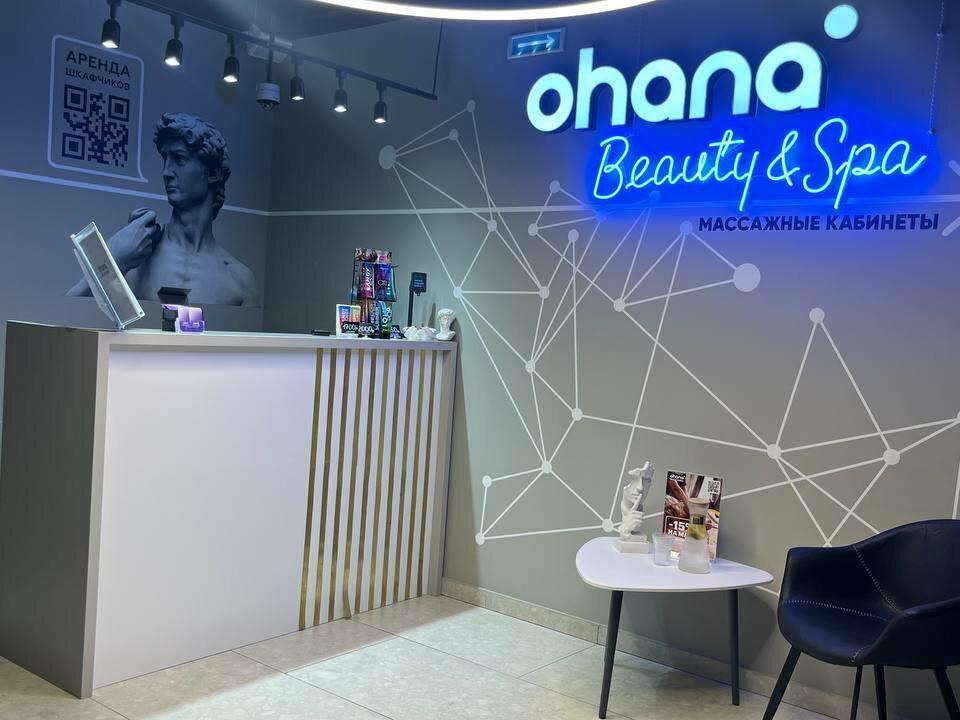 Ohana студия красоты и СПА, интерьер