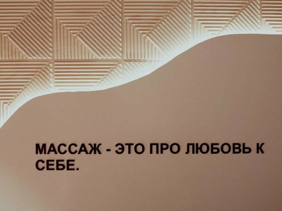 OK Beauty Studio, интерьер
