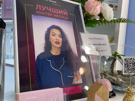 OkayWakeUp, интерьер