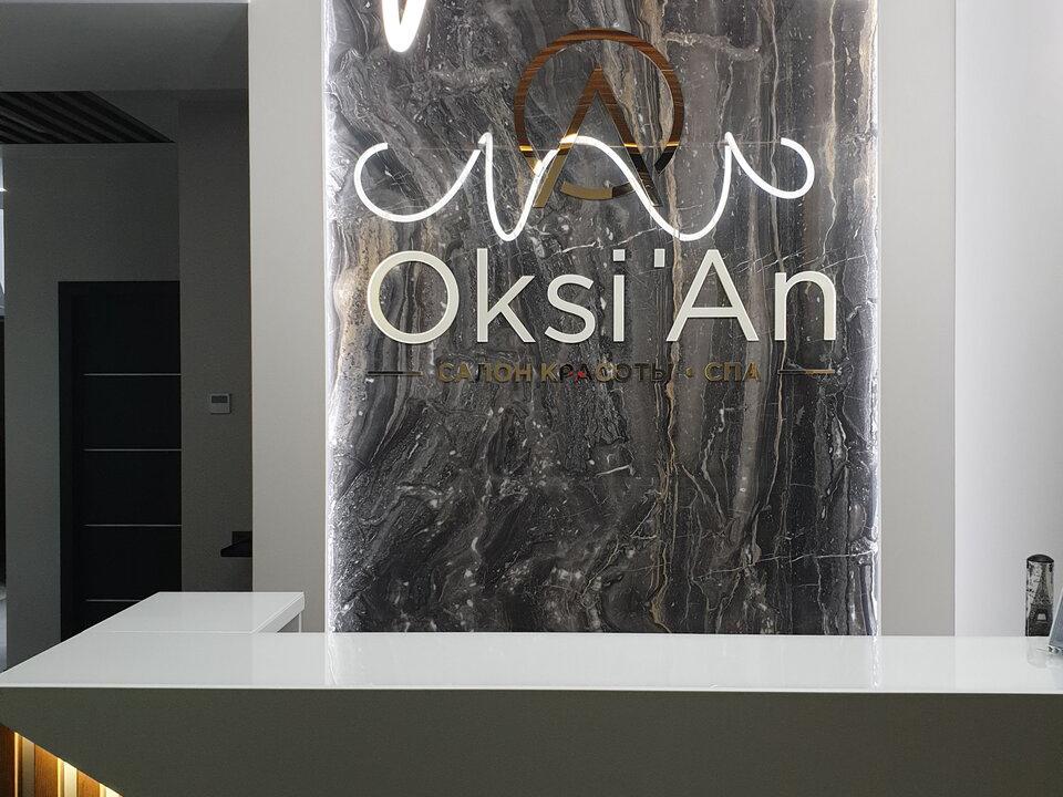 Oksi'An, интерьер