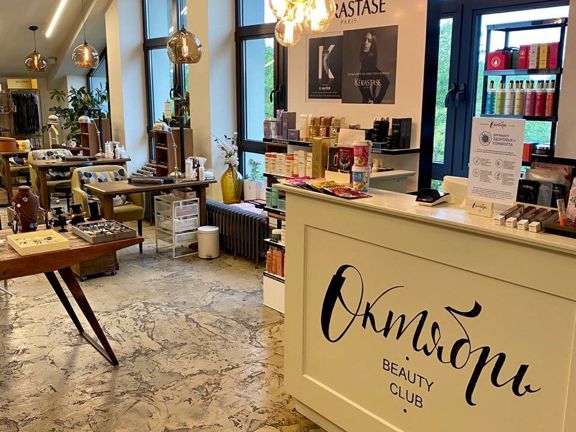 Октябрь Beauty Club, интерьер