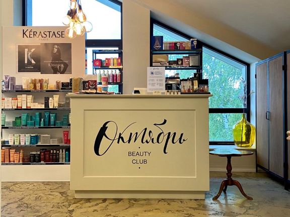 Октябрь Beauty Club, интерьер