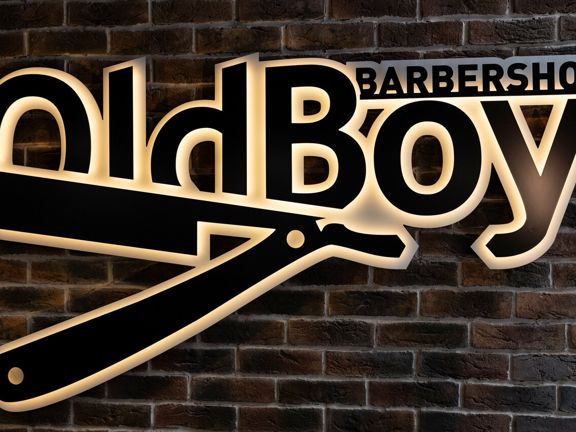 OldBoy, интерьер
