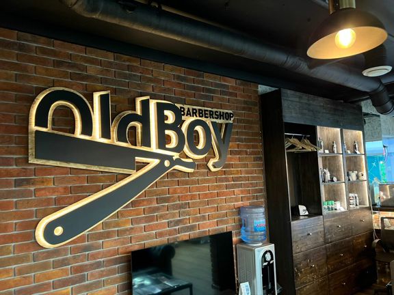 OldBoy Barbershop, интерьер
