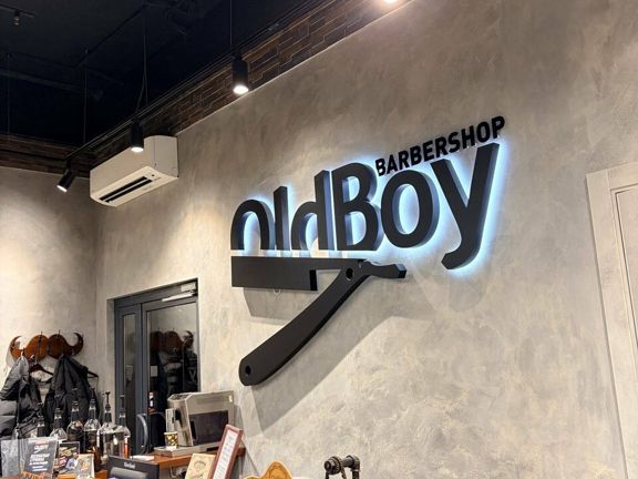 OldBoy, интерьер