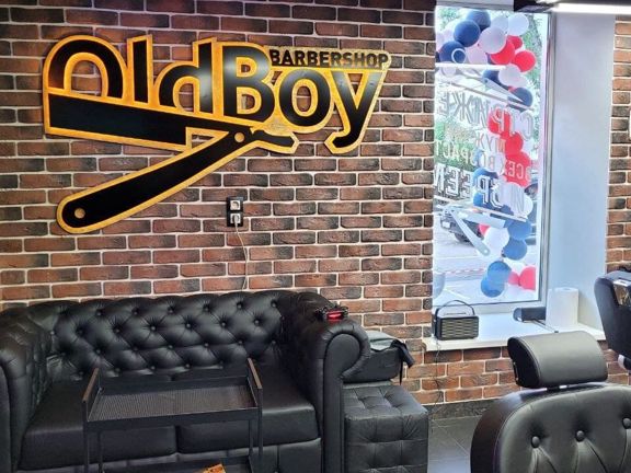 OldBoy, интерьер