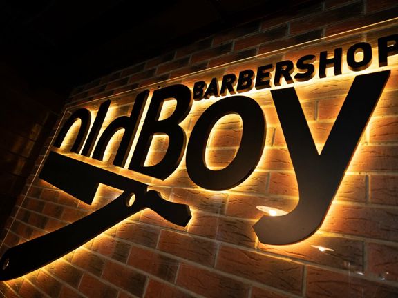 OldBoy, интерьер