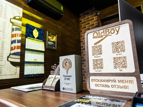 OldBoy, интерьер