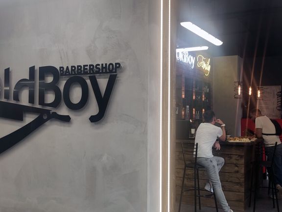 OldBoy, интерьер