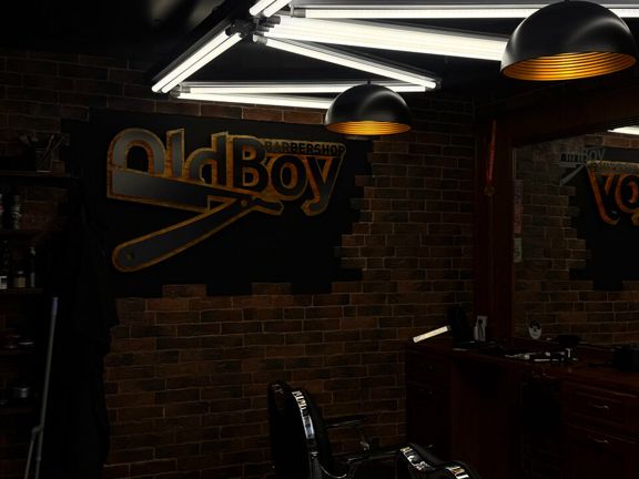 OldBoy, интерьер