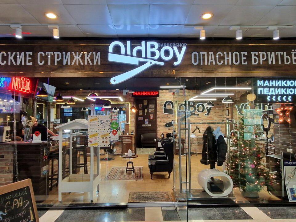 OldBoy, интерьер