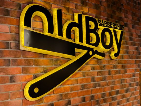 OldBoy, интерьер