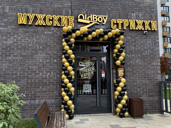 OldBoy, интерьер
