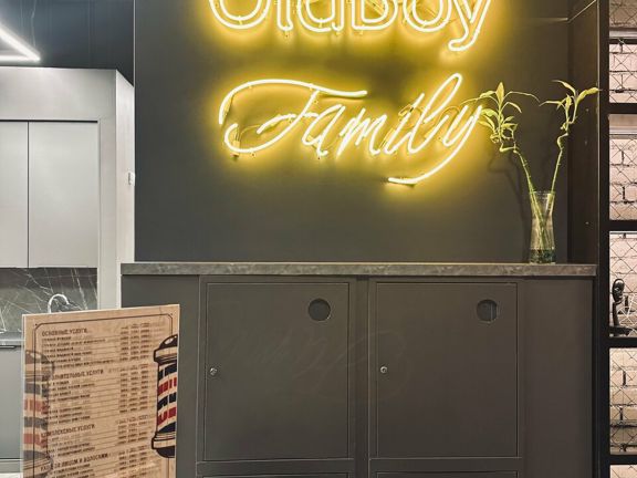 OldBoy, интерьер