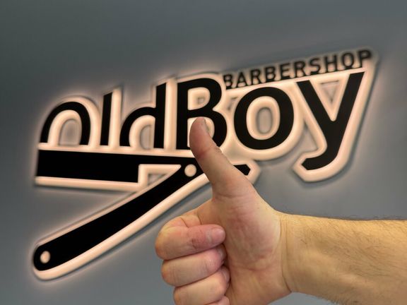 OldBoy, интерьер