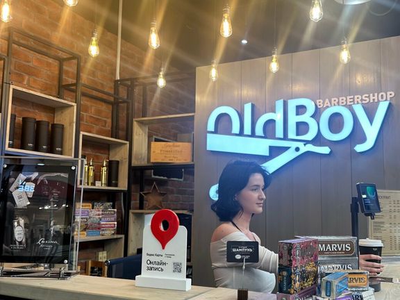 OldBoy, интерьер