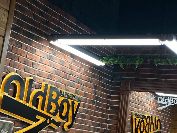 OldBoy, интерьер