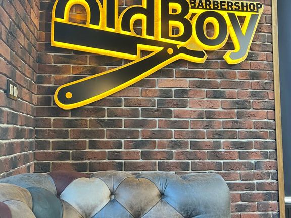 OldBoy, интерьер