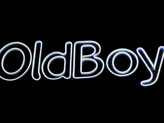 Oldboy, интерьер