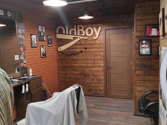 OldBoy, интерьер