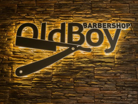 OldBoy, интерьер
