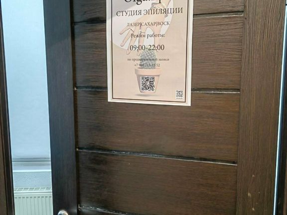 Ольга Эпил, интерьер