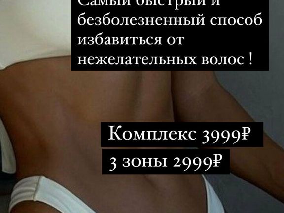 Ольга, интерьер
