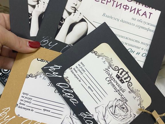 Он и она, интерьер