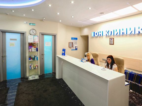 Он Клиник, интерьер