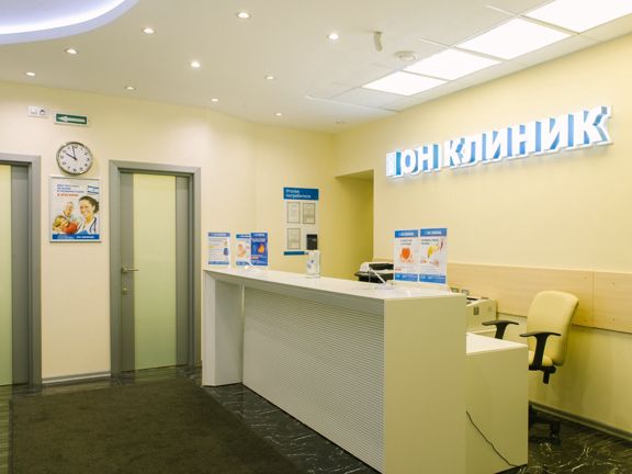 Он Клиник, интерьер