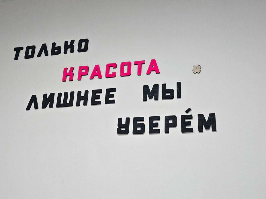 One Touch, интерьер