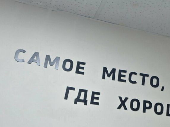 One Touch, интерьер