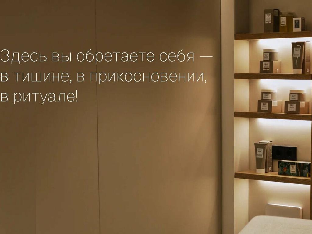Онегай, интерьер