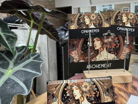 Оранжерея, интерьер