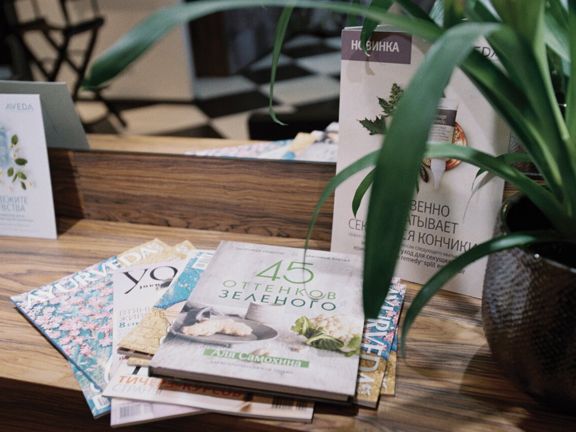 Organic Woman Beauty, интерьер
